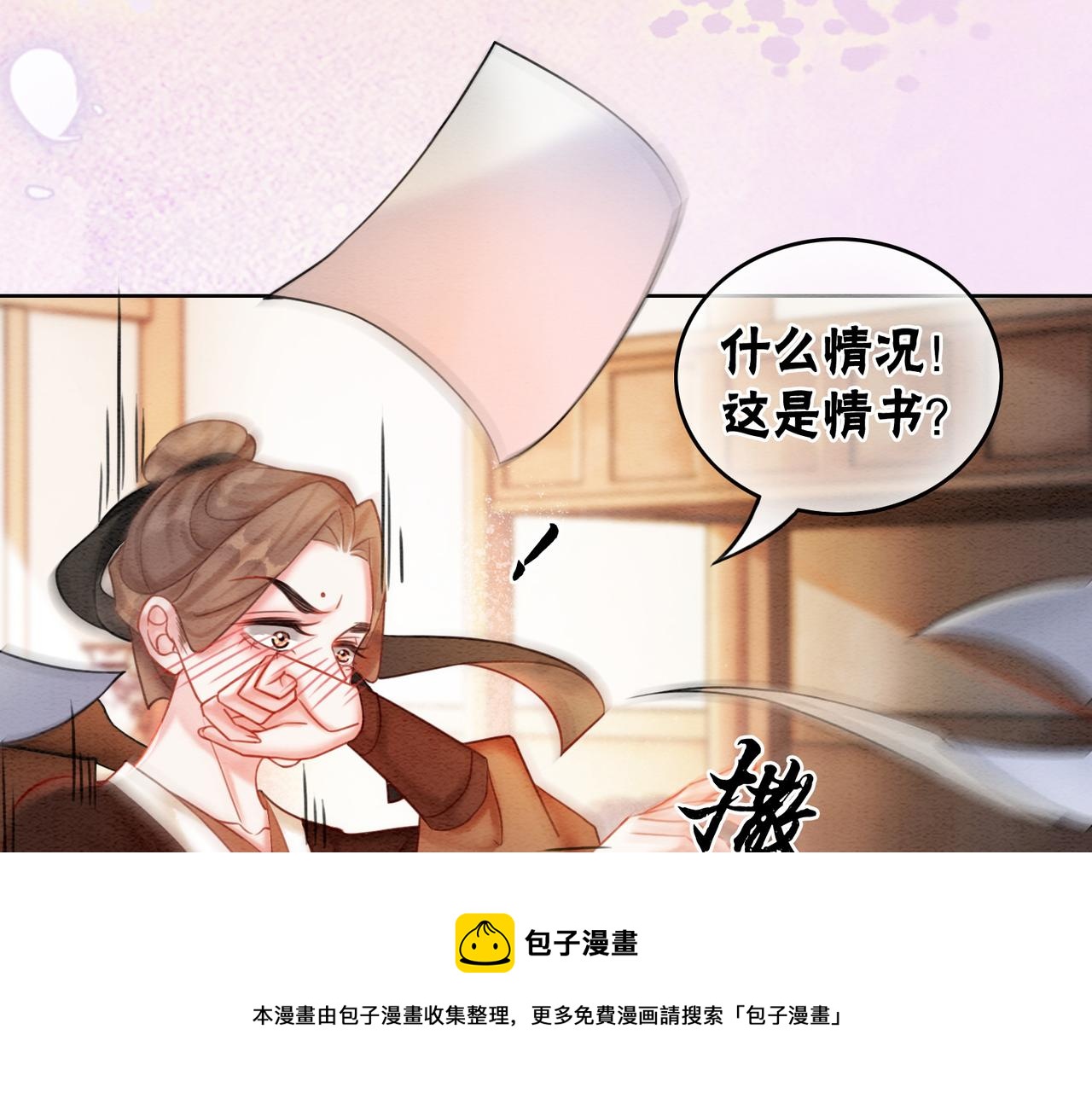 第64话 神秘回信20