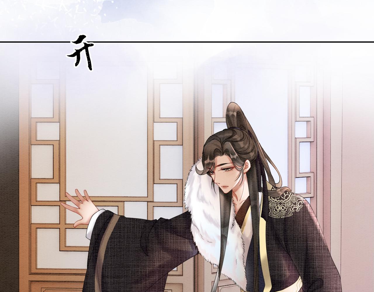 第76话 王妃要抓奸？23