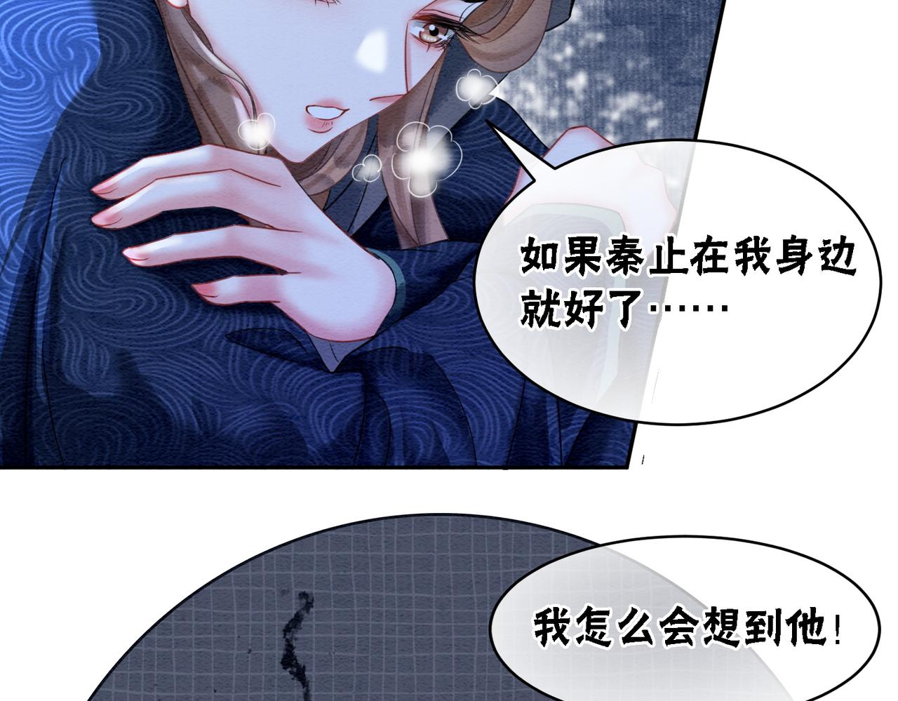 第72话 法场救人！35
