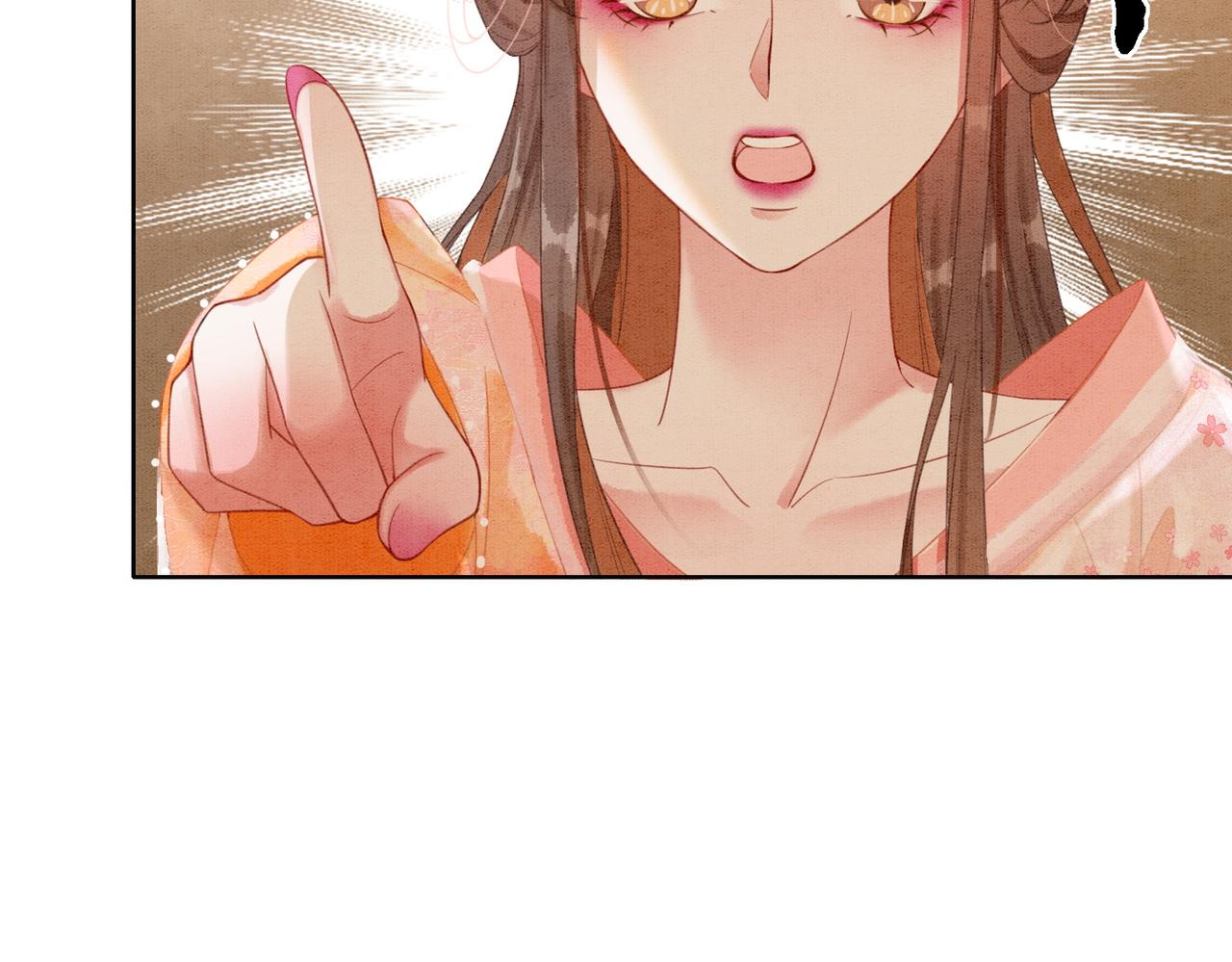 第18话 你是断袖？！77