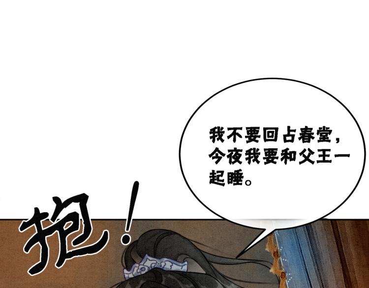 第16话 神助攻上线115