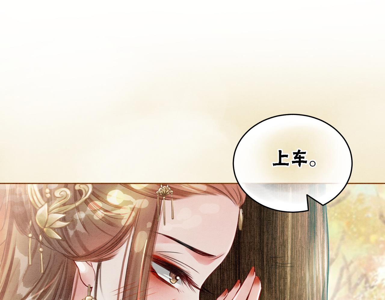 第30话 我背你54