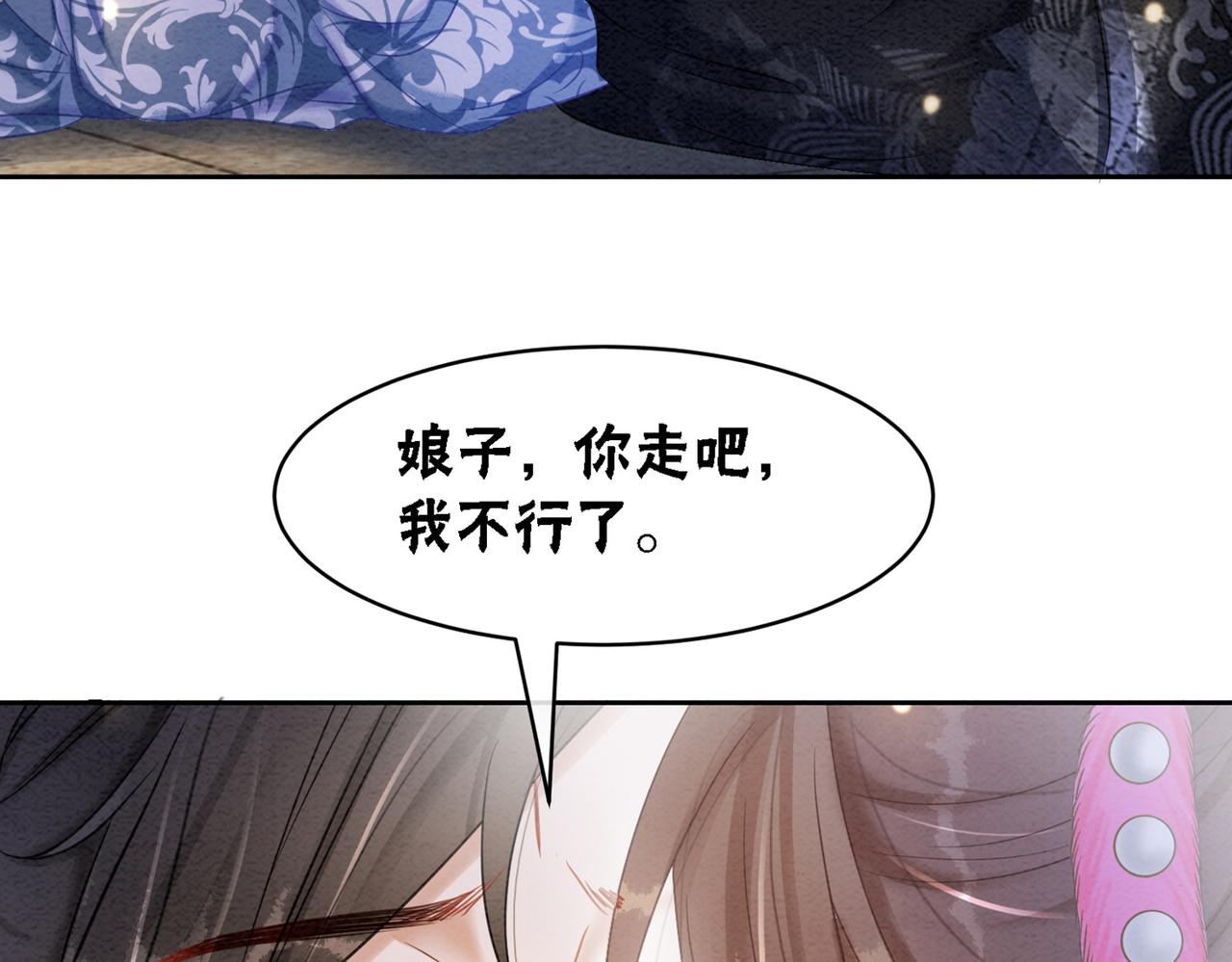 第96话破局！93