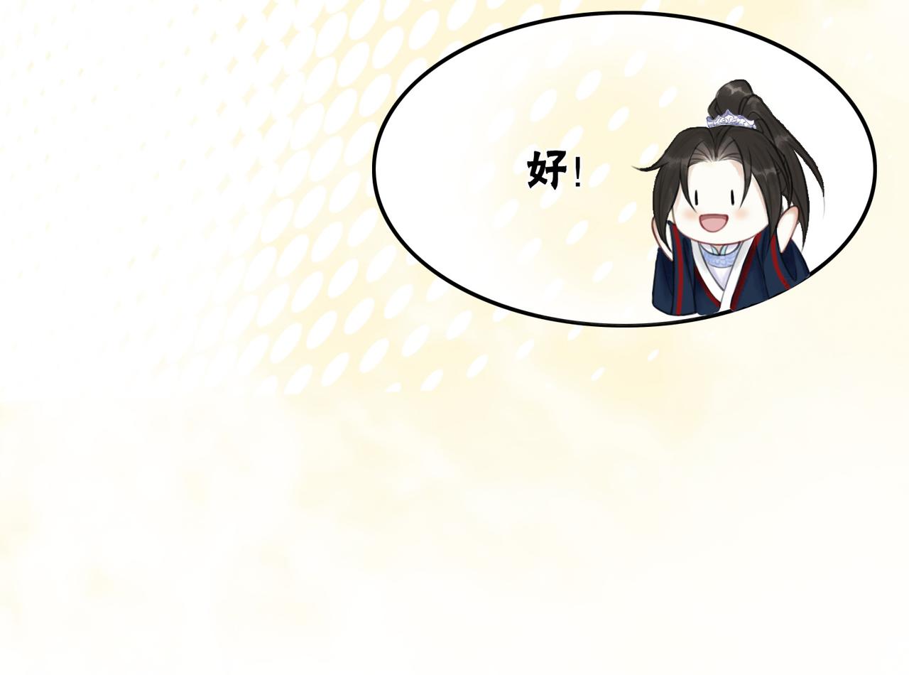 第36话 助攻or猪队友？31