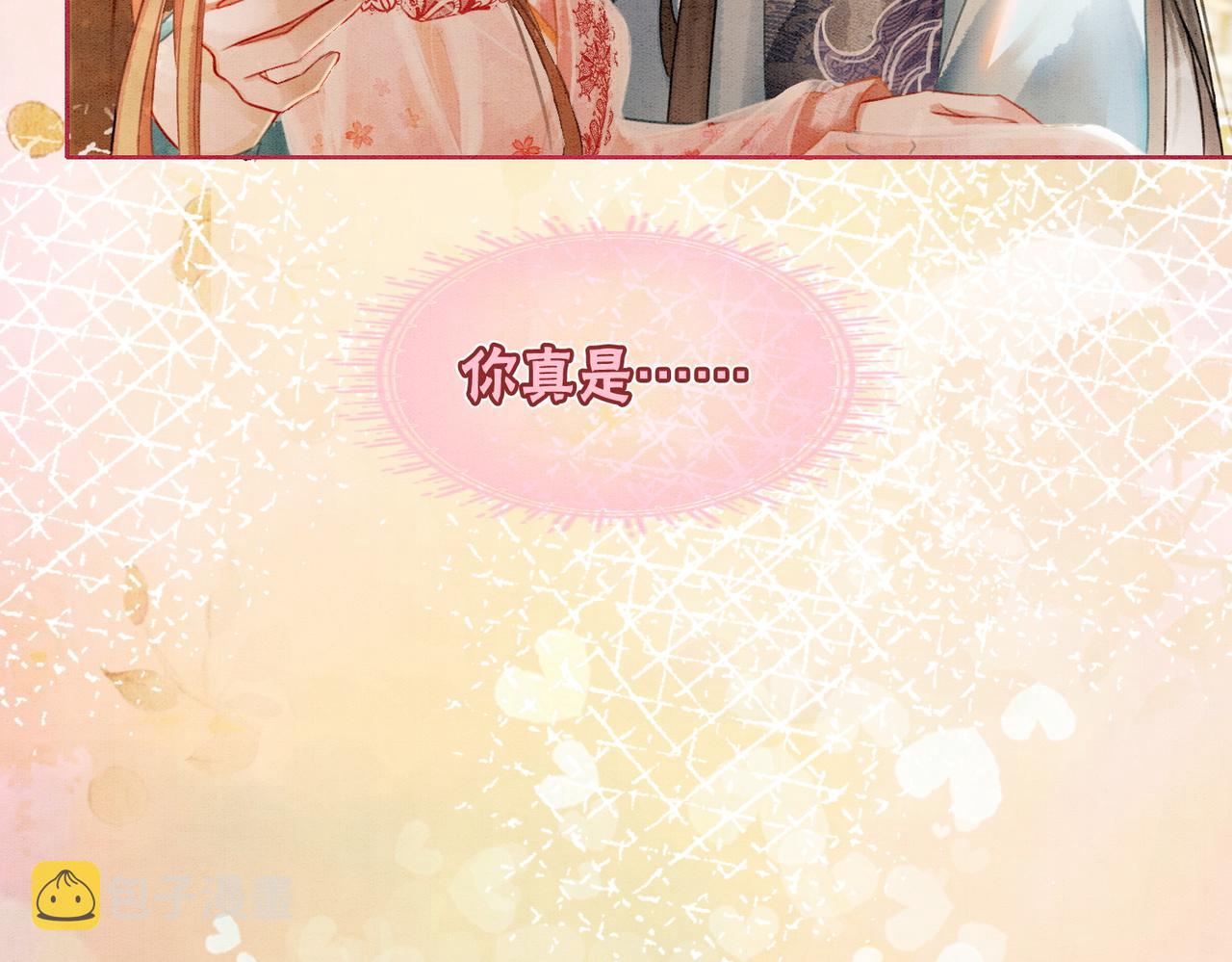 第26话 中药了？！38