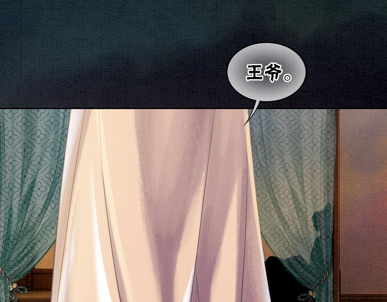 第37话 另一重身份74