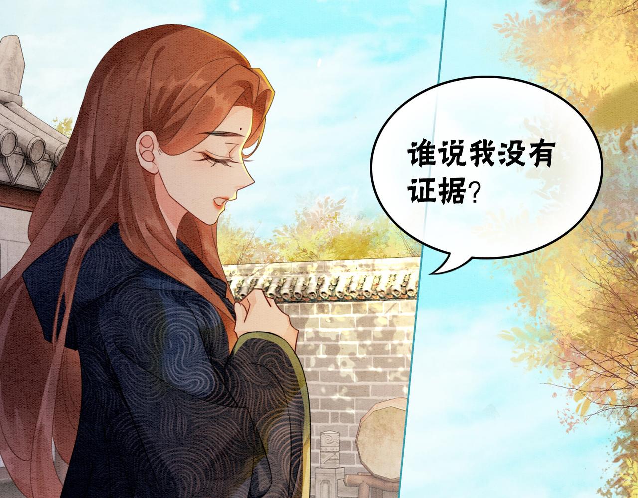 第72话 法场救人！68