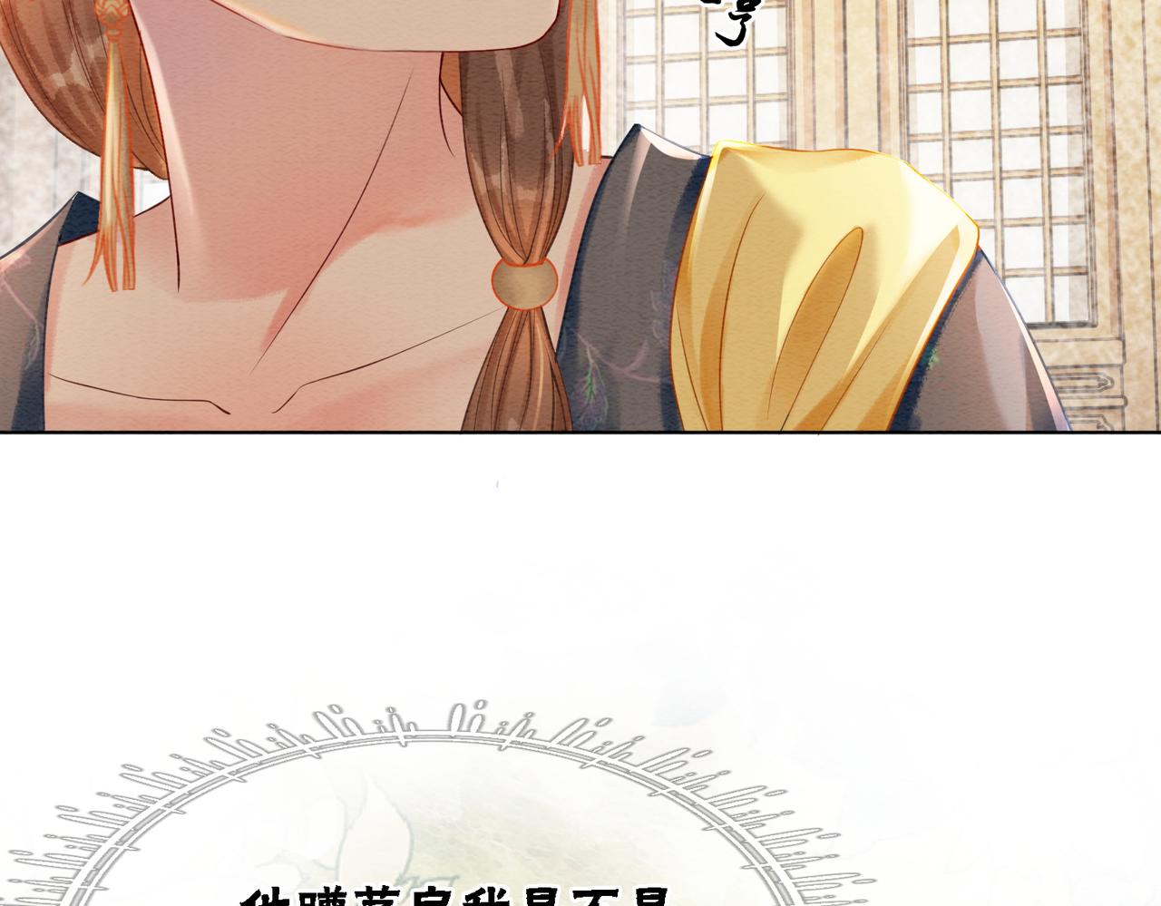 第40话 戏精夫妇83