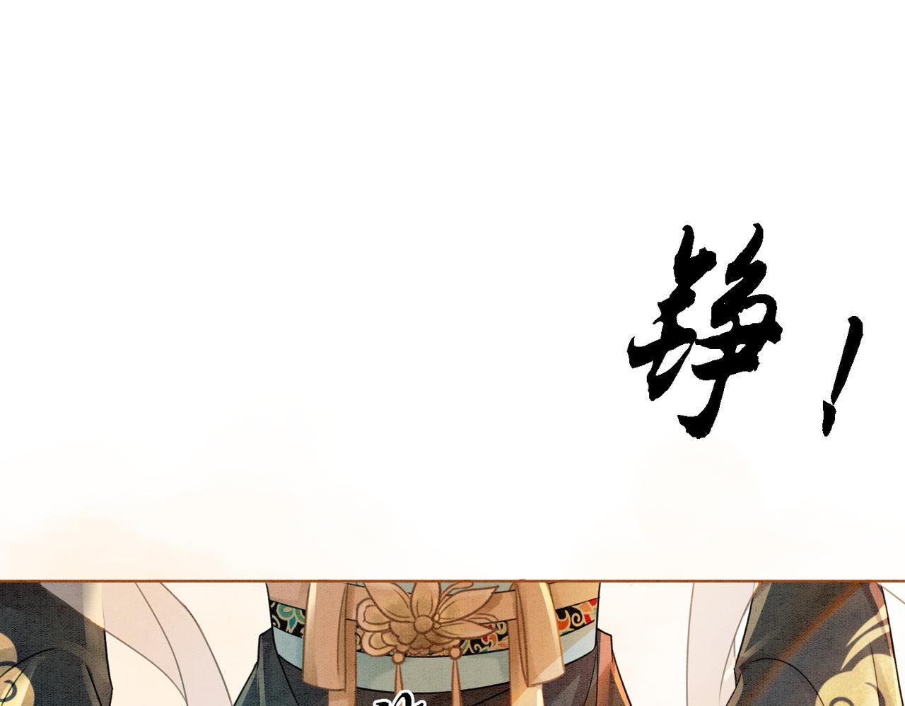 第29话 琴技惊四座88