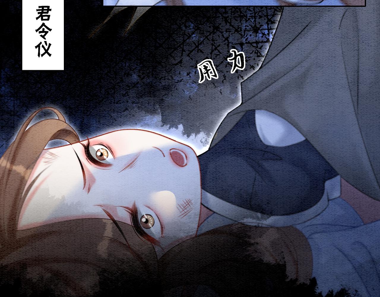 第91话 我爱你33