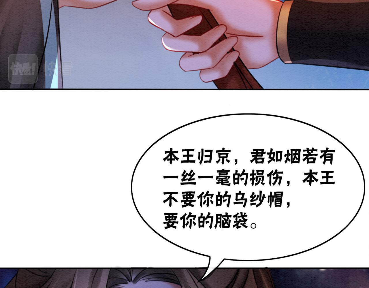 第71话 危机来临47