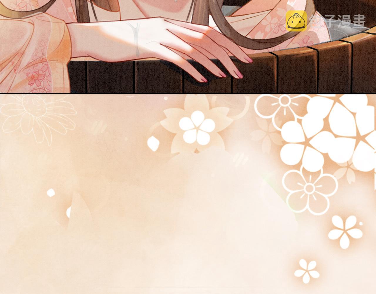 第26话 中药了？！96