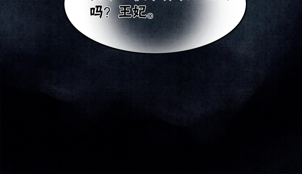 第32话 脑补狂魔105