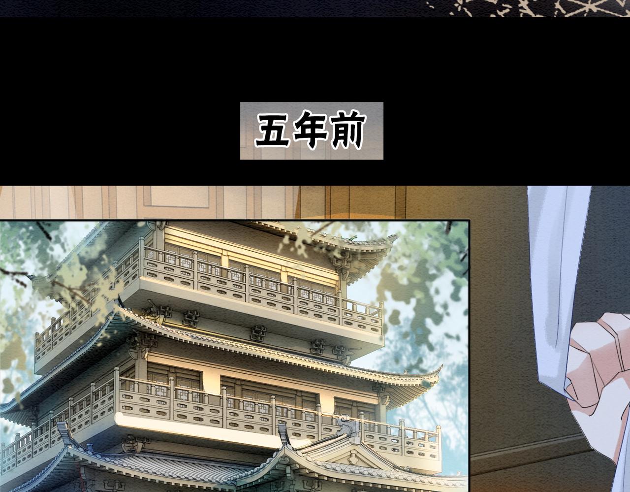 第90话 真假皇子54