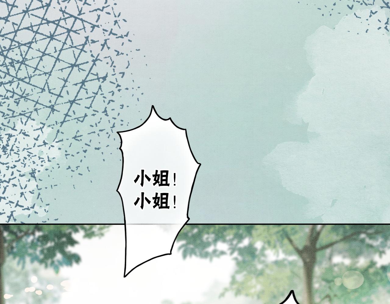 第23话 修罗场90