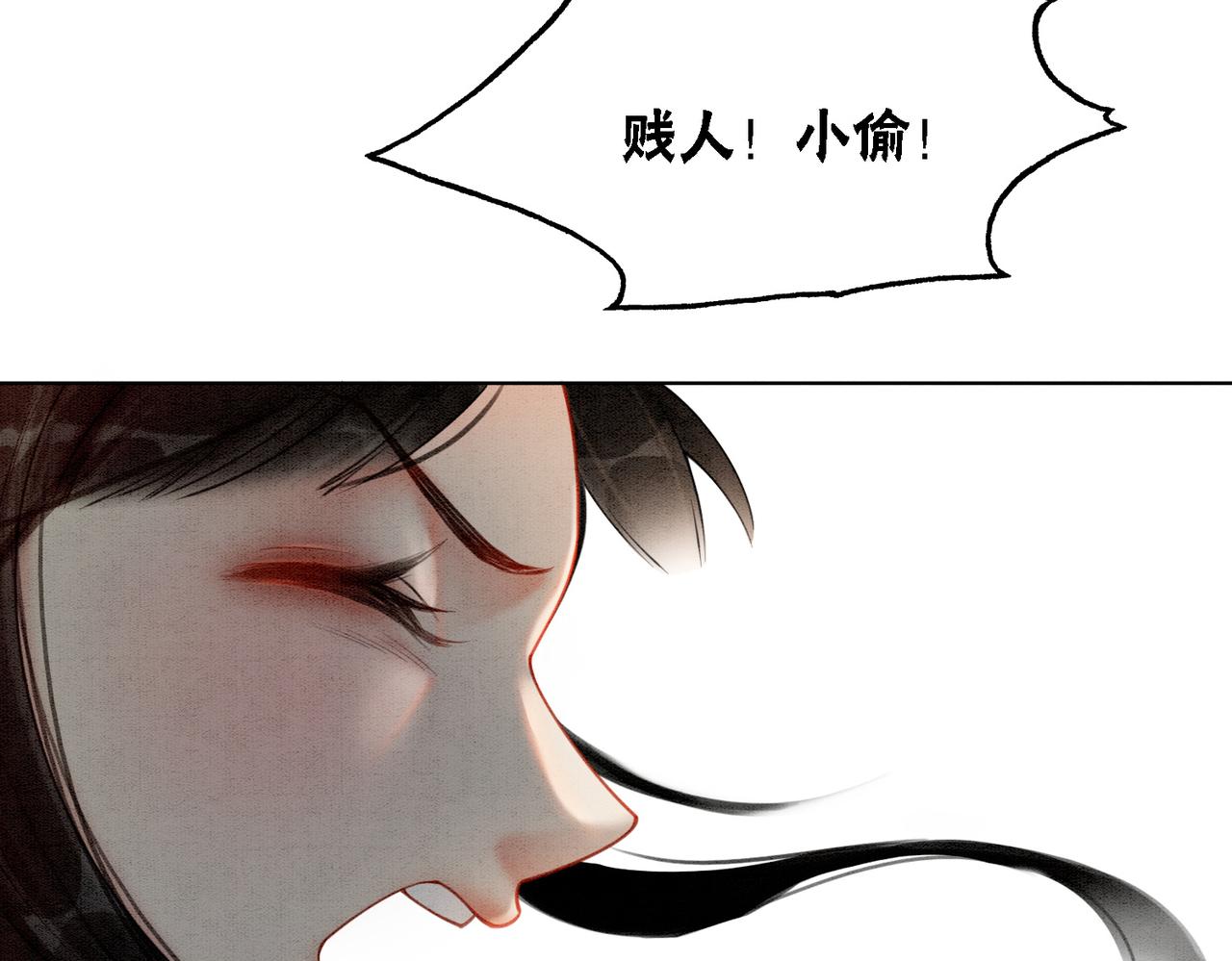 第43话 今天也被迟钝王妃气死23