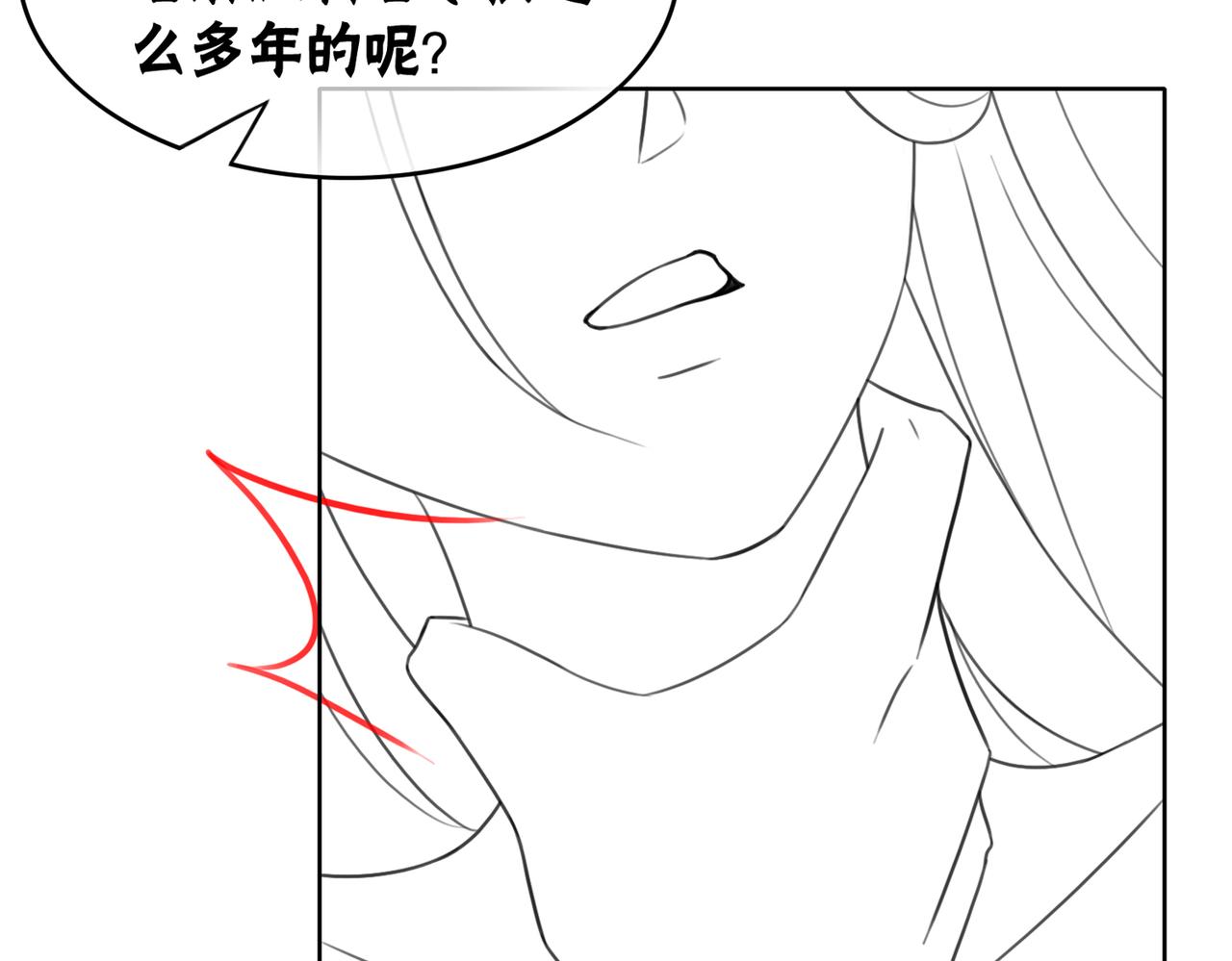 第50话 误会大了！92