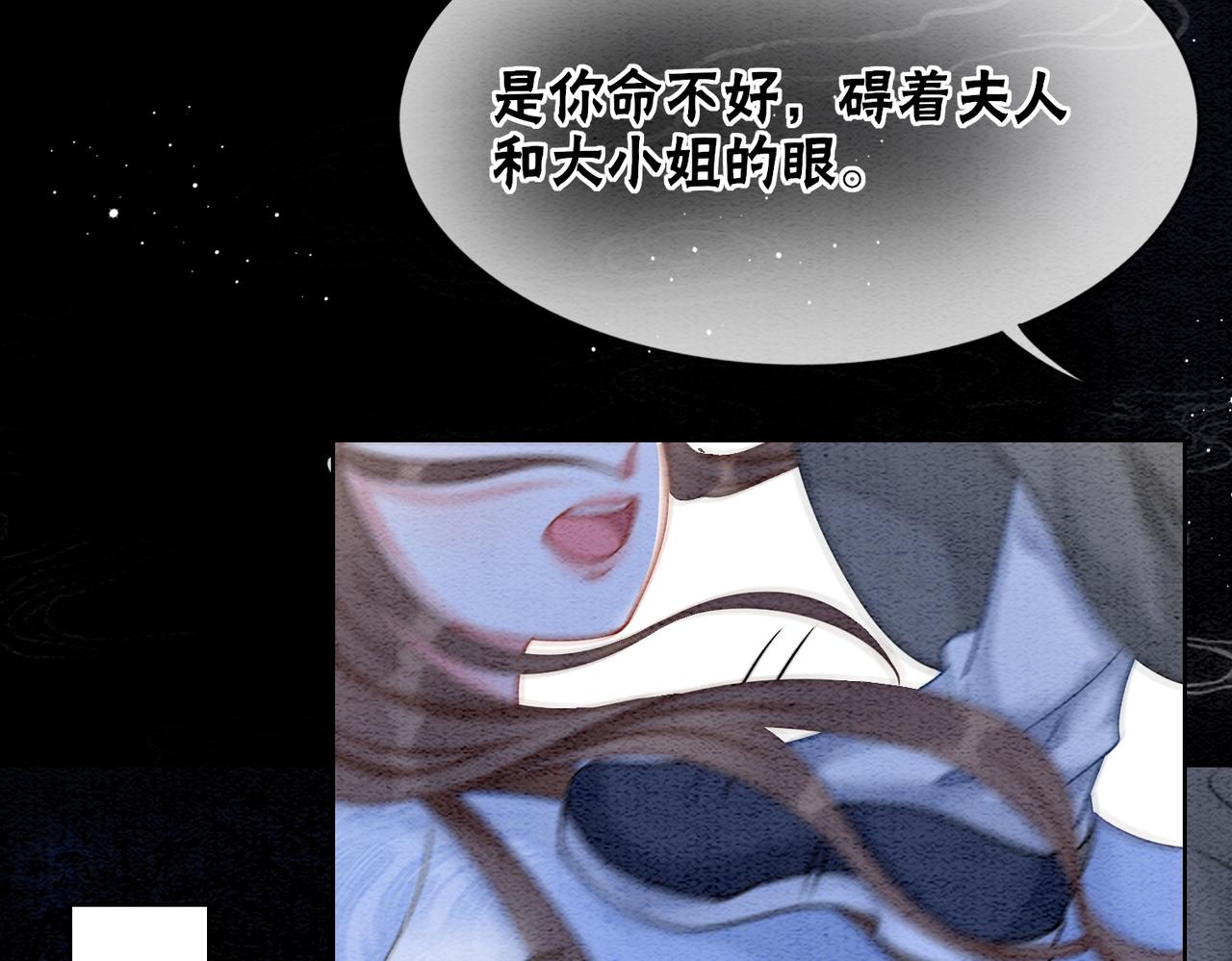 第91话 我爱你32