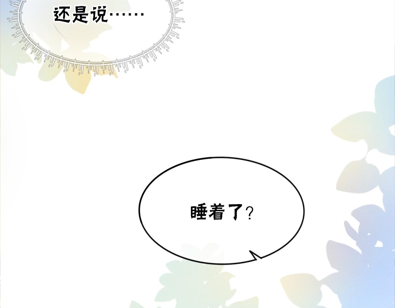 第90话 真假皇子38