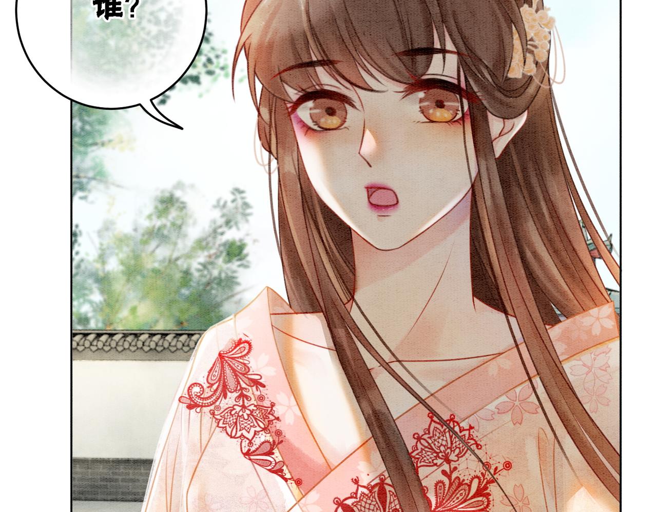 第19话 旧情人出场？28