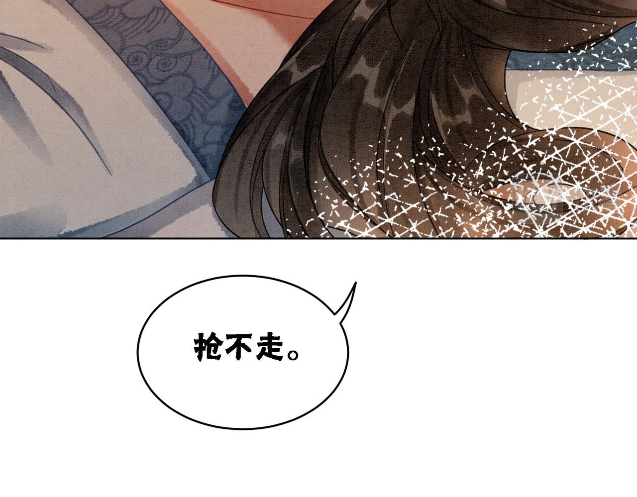 第20话 王爷醒了？！98