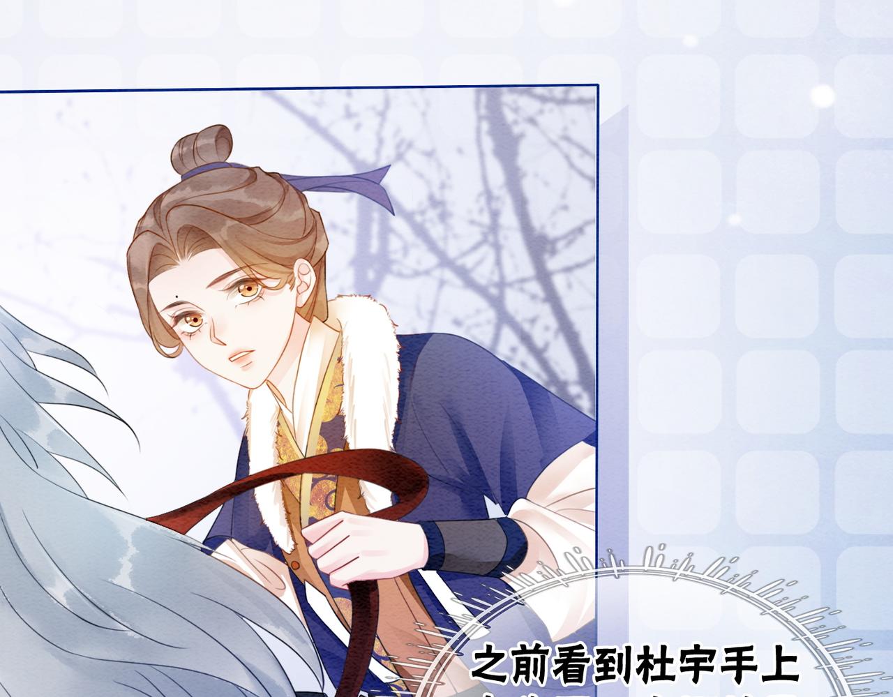 第82话 你永远会是我的王妃35