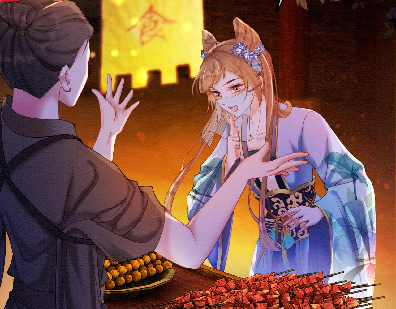 第66话 王爷表白了？19