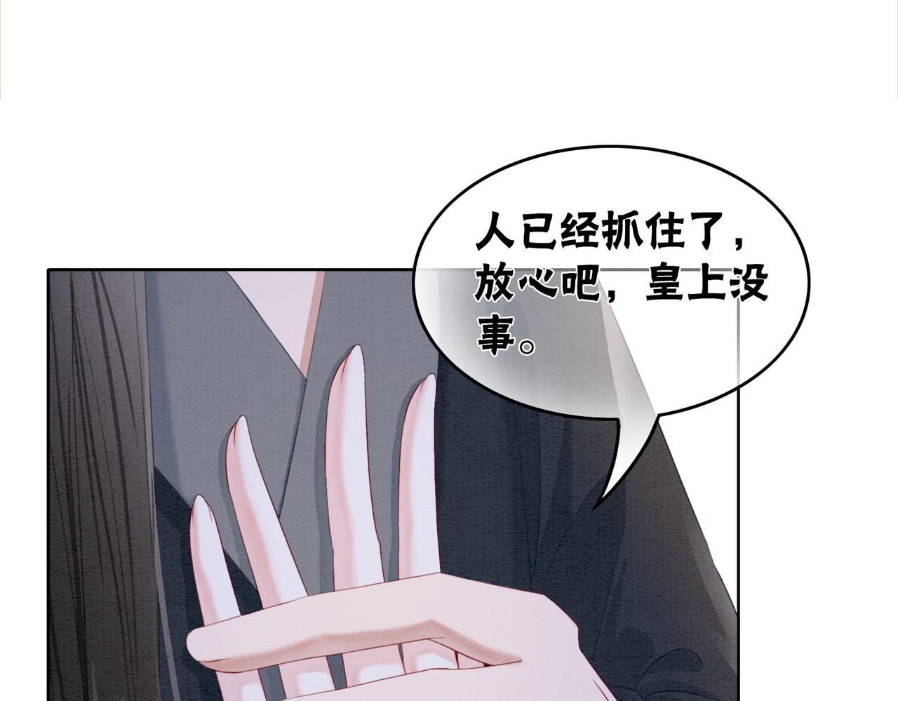 第100话大婚44