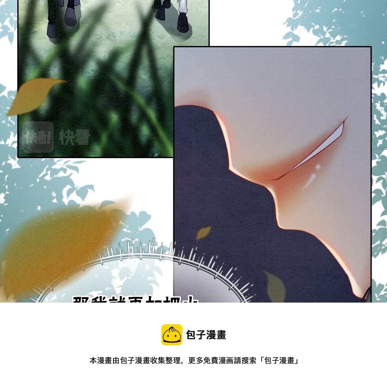 第63话 只宠你44