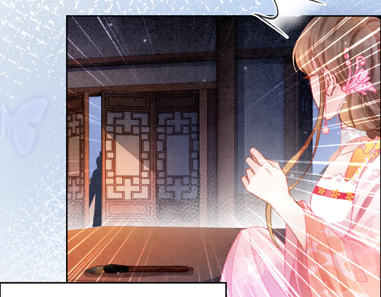 第7话 帮我查一个人31
