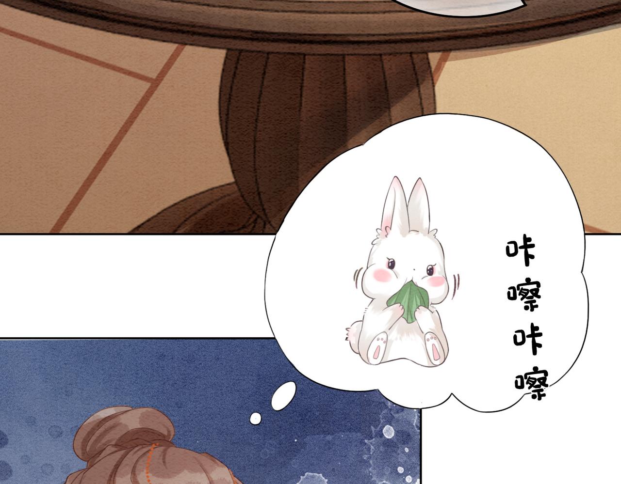 第84话 神秘孩童19