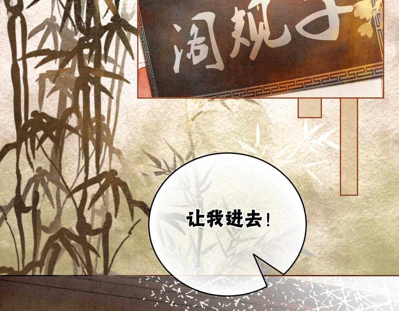 第20话 王爷醒了？！5