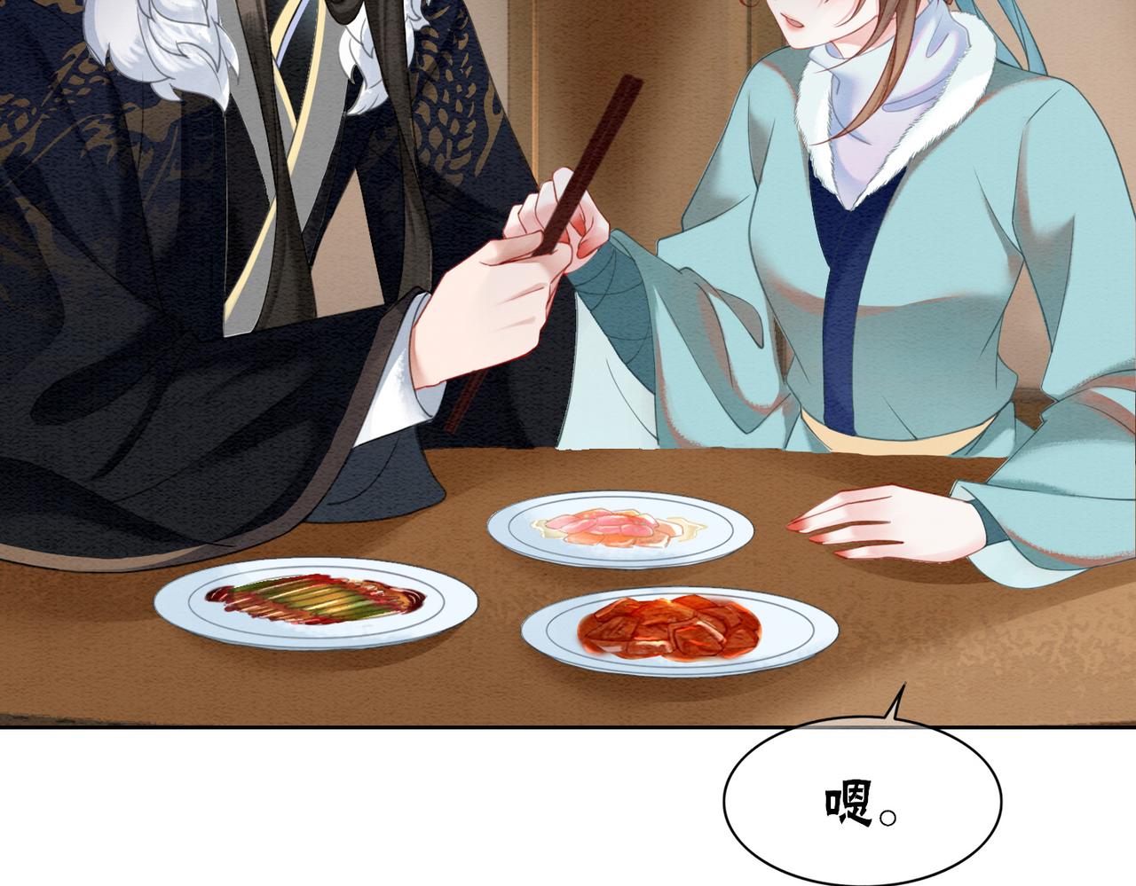 第86话 罂粟迷局49