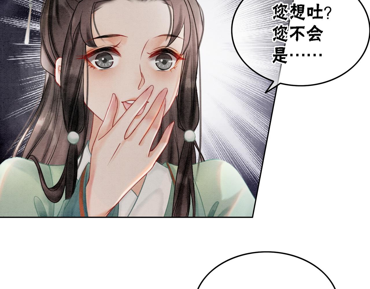 第22话 出逃大业再计划79