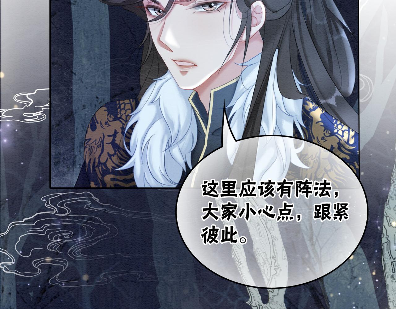 第94话 真正的目的80