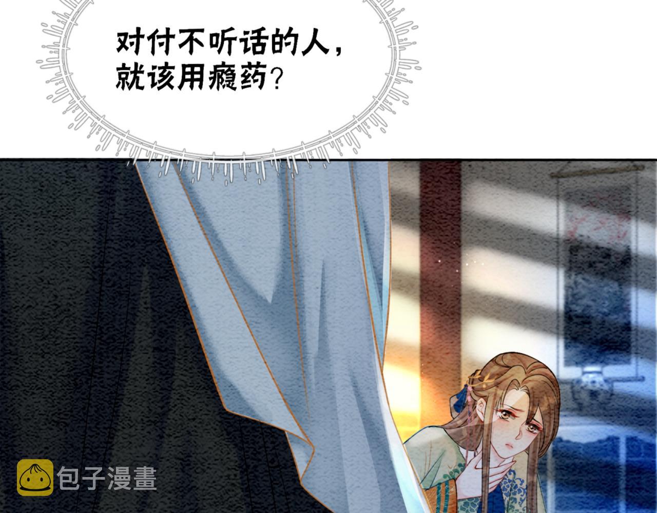 第87话 背叛68