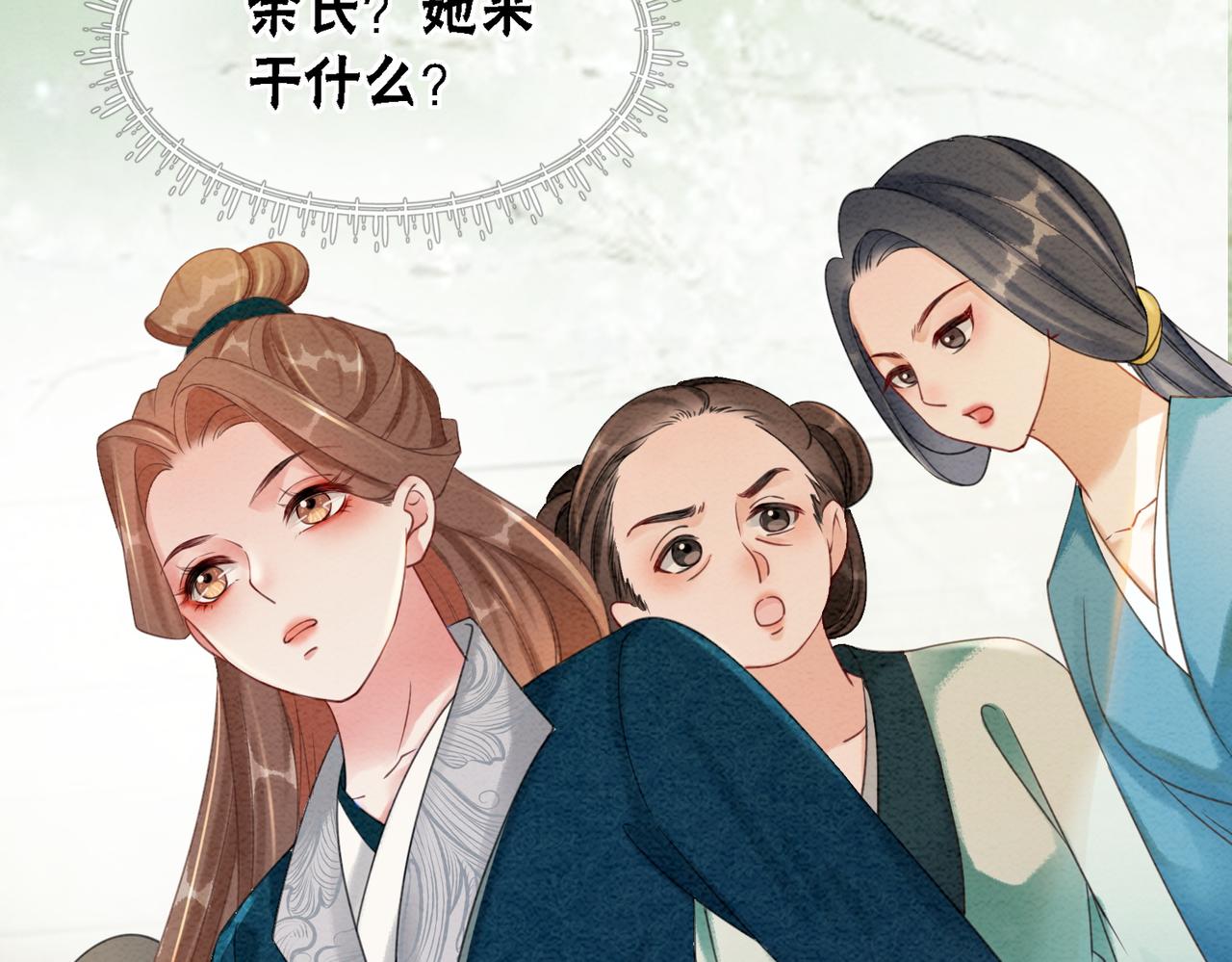 第51话 危机暗伏80