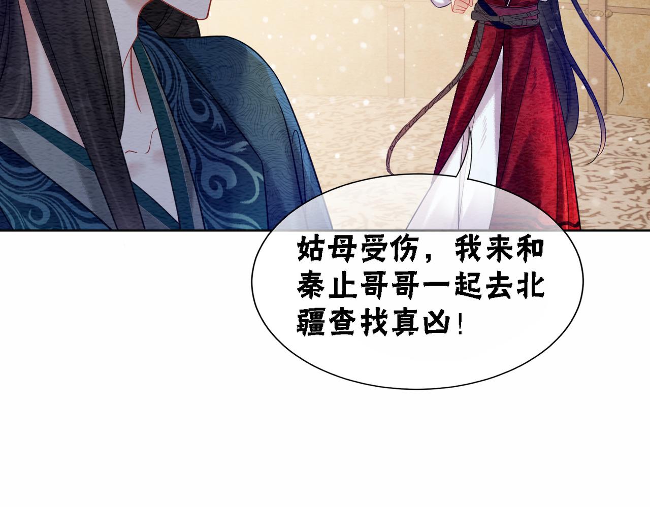 第59话 直男化妆哪家强！42