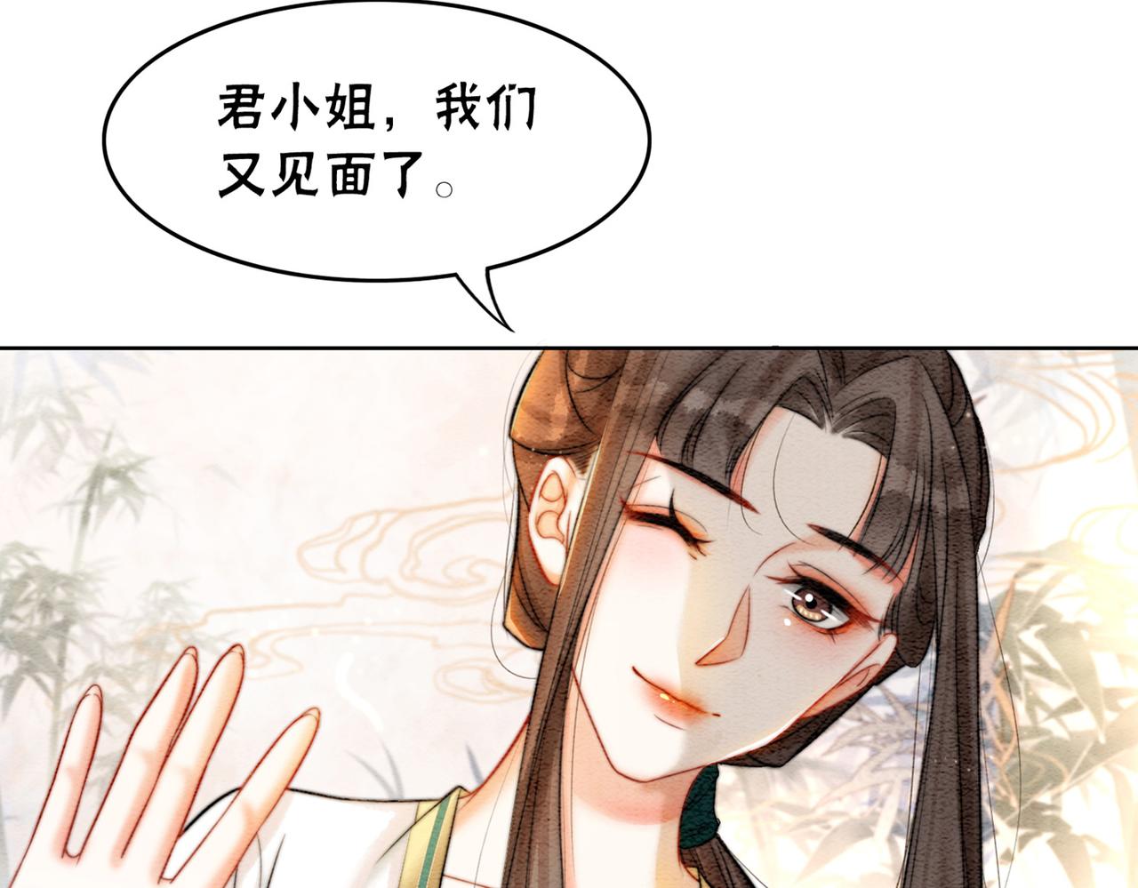 第72话 法场救人！118