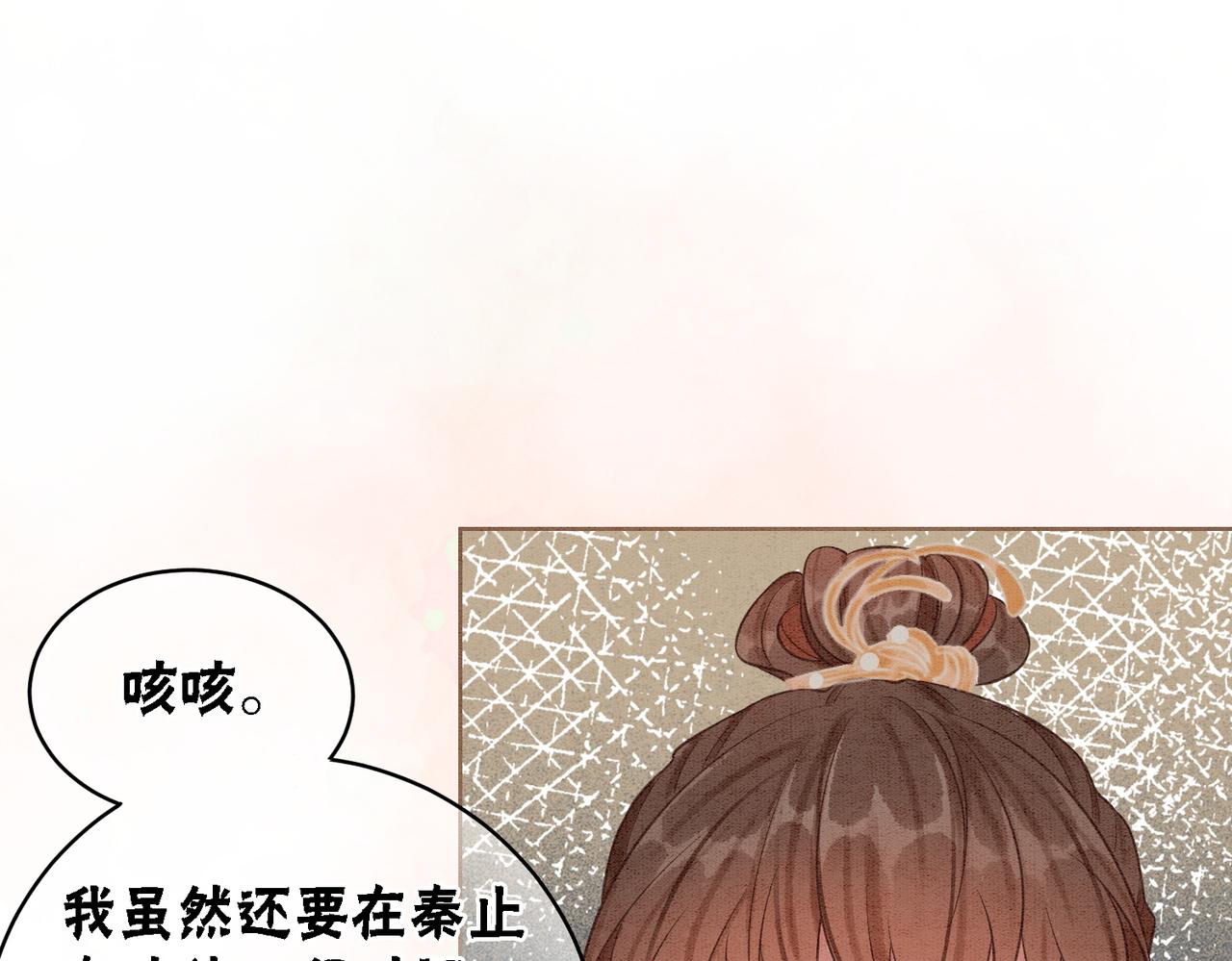 第19话 旧情人出场？14
