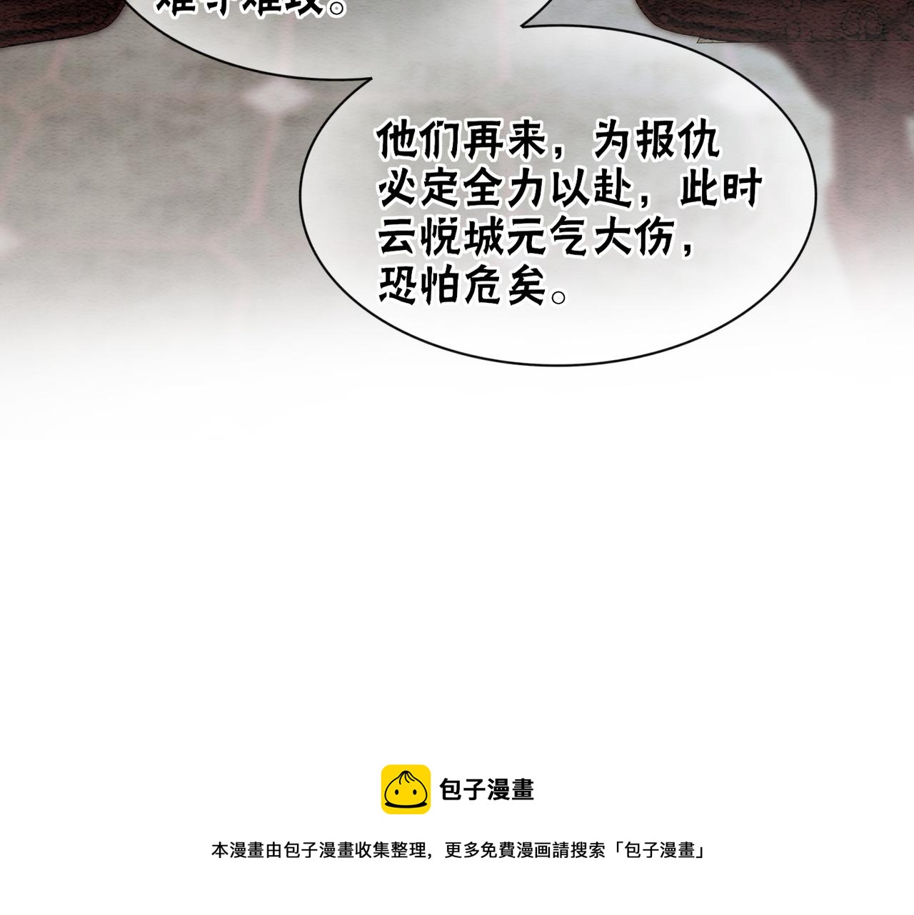 第70话 一骑当千20