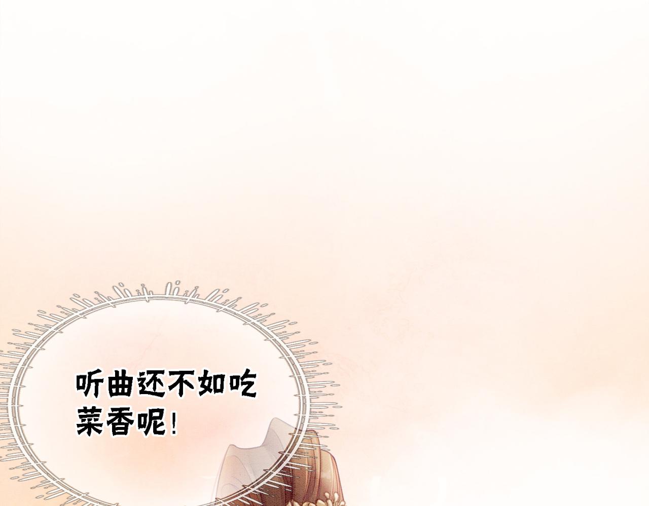 第28话 刁难62