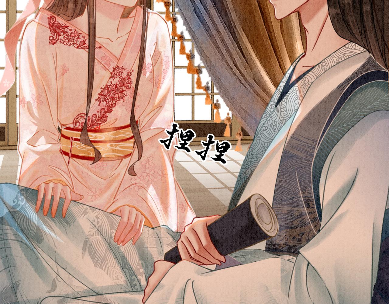 第25话 戏精王妃的脑洞25
