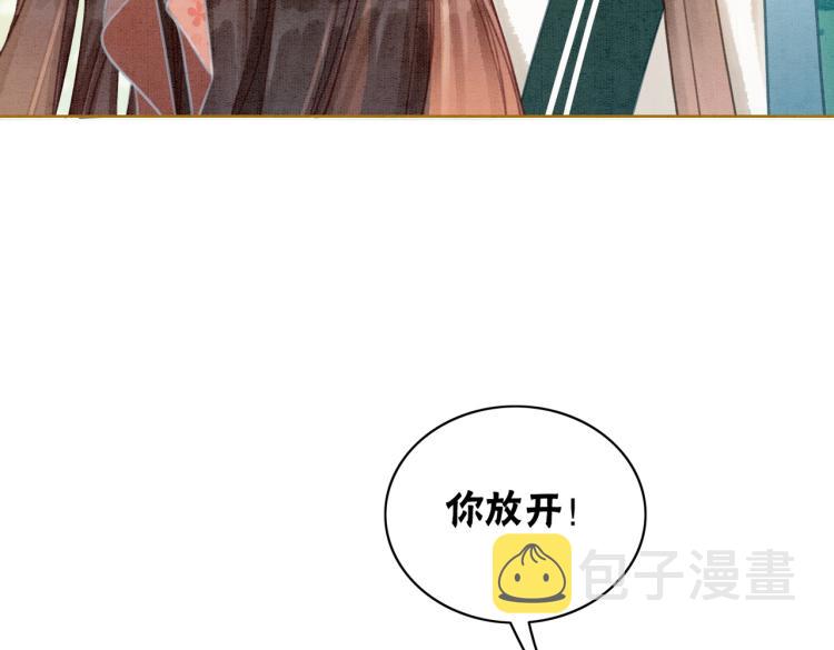 第12话 又一个情敌？！17