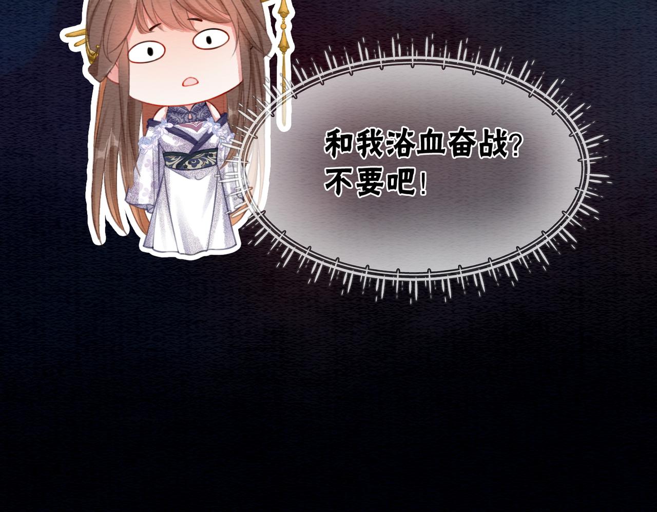 第37话 另一重身份72
