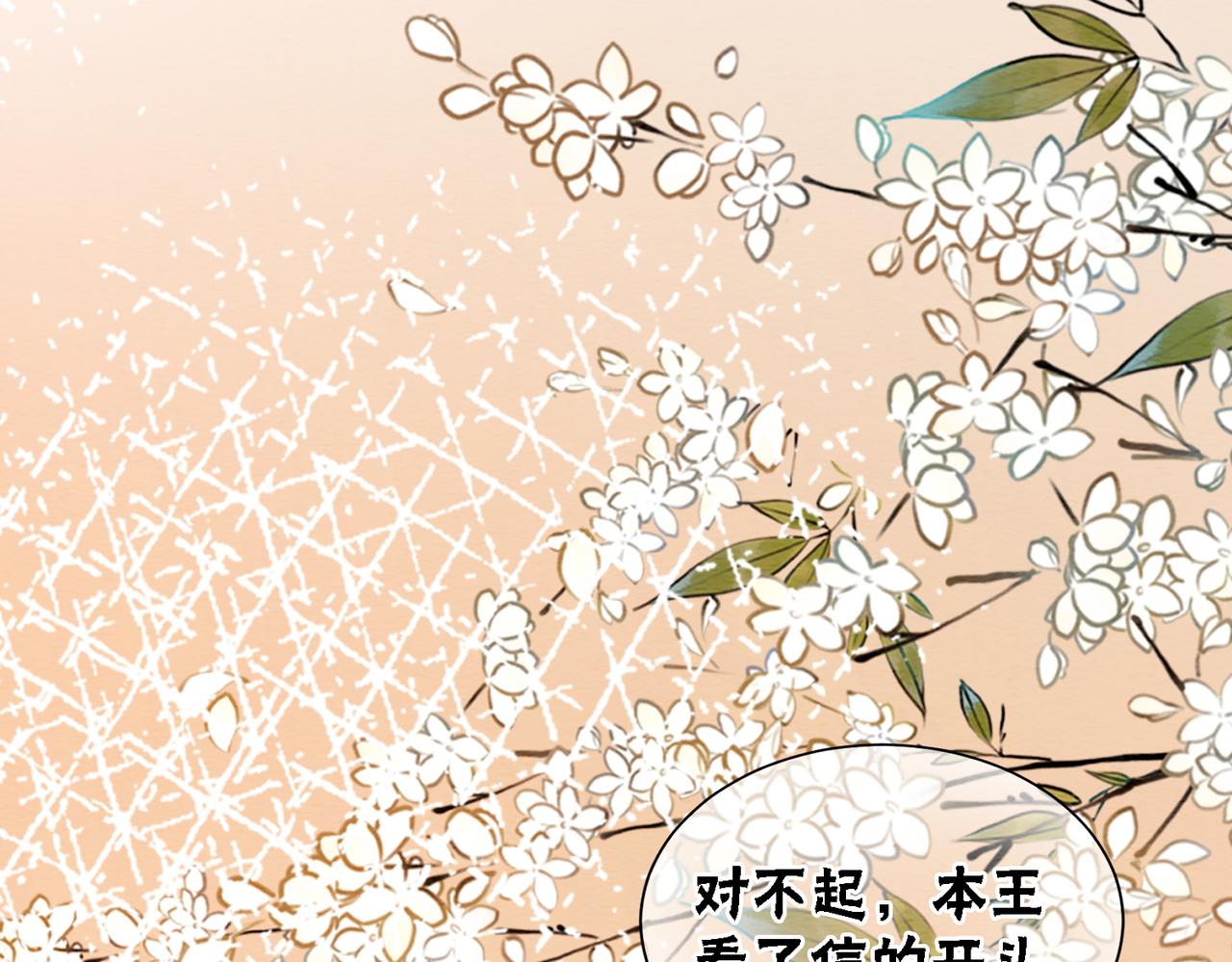 第64话 神秘回信37