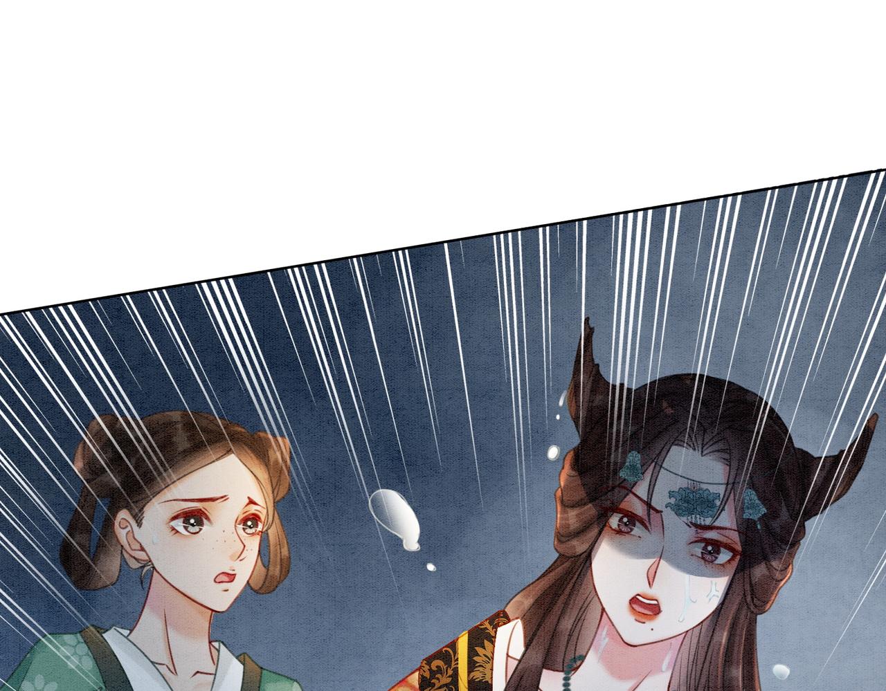 第24话 秀恩爱10