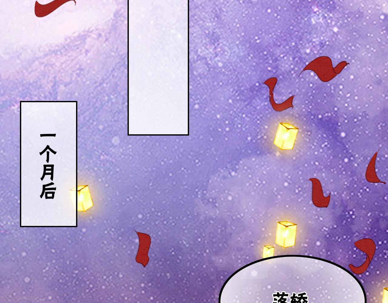 第100话大婚95