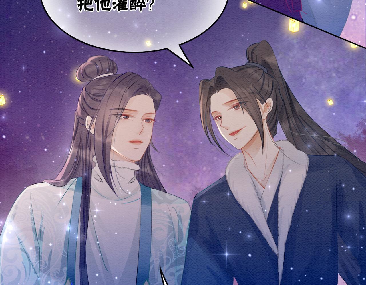 第100话 大婚115
