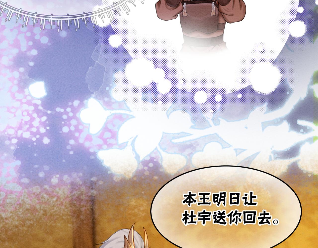 第56话 真正的目的65